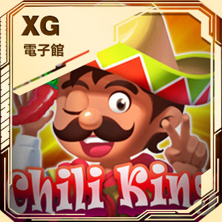 XG_SLOT電子館