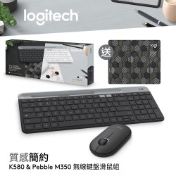 商品名稱：羅技 K580 & Pebble M350 無線藍牙鍵鼠禮盒組-質感黑