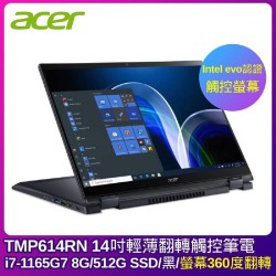 商品名稱：ACER TravelMate Spin P6 TMP614RN 14吋翻轉觸控筆電(i7-1165G7/8G/512G SSD/黑/附觸控筆)