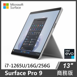 商品名稱：Surface Pro 9 i7/16G/256G/W11P 商務版◆白金&墨黑